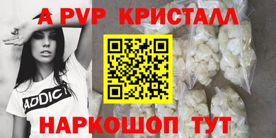 PSILOCYBIN Абакан