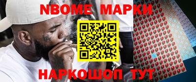 кокаин колумбия Апрелевка