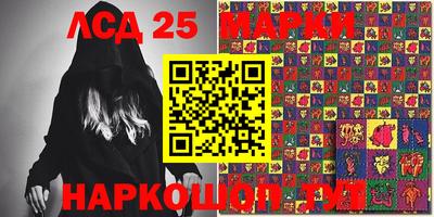 PSILOCYBIN Абакан
