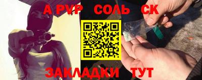 кокаин колумбия Апрелевка