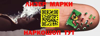 PSILOCYBIN Абакан