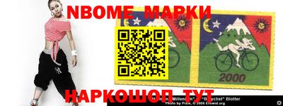 винт Абинск