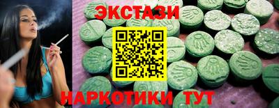 винт Абинск