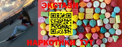 PSILOCYBIN Апшеронск