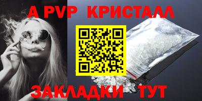 кокаин колумбия Апрелевка