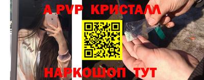 PSILOCYBIN Апшеронск