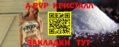 винт Абинск