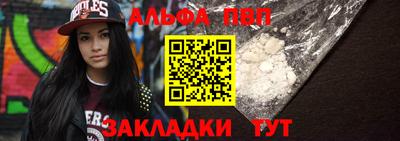 PSILOCYBIN Абакан
