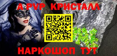PSILOCYBIN Апшеронск