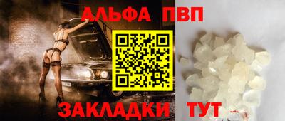 винт Абинск
