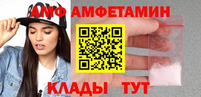 винт Абинск