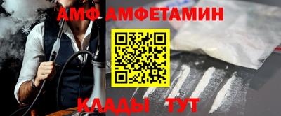 винт Абинск