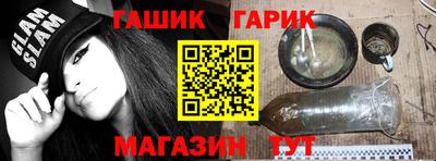 PSILOCYBIN Абакан