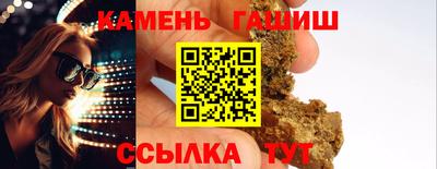 mix Аргун