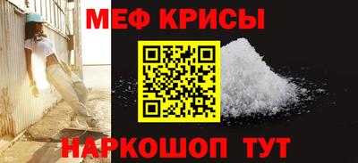 винт Абинск