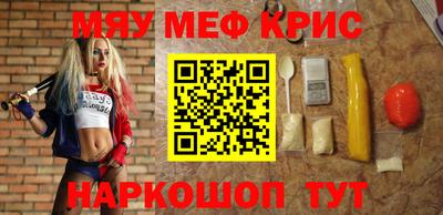 PSILOCYBIN Абакан