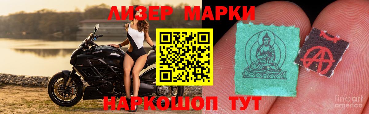 Архангельск  ЛСД экстази кислота  ЛСД экстази кислота  Вход с VPN 