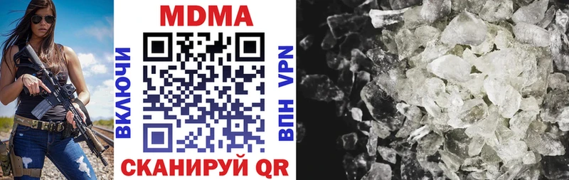 MDMA crystal Архангельск