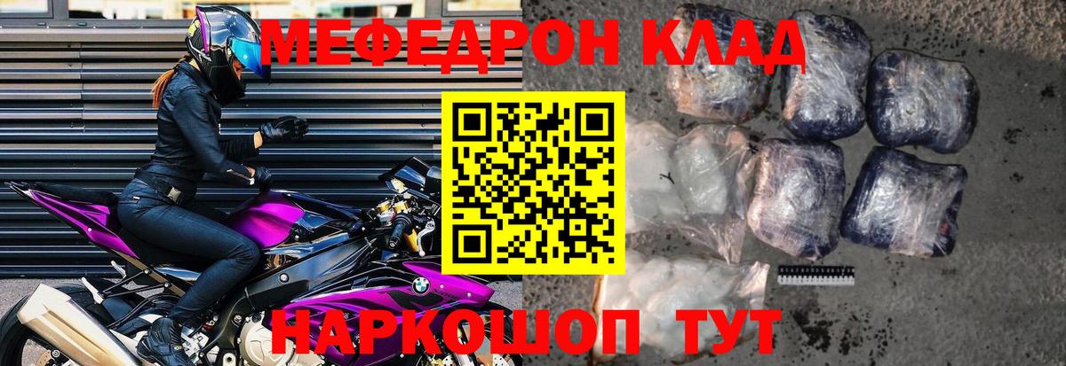 Архангельск  МЕФ 4 MMC  МЕФ  Вход с VPN 