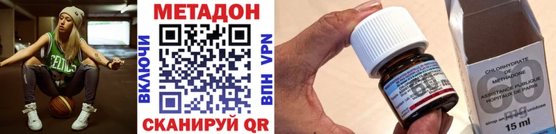 МЕТАДОН мёд  маркетплейс Telegram  Архангельск  ссылка на мегу рабочий сайт 