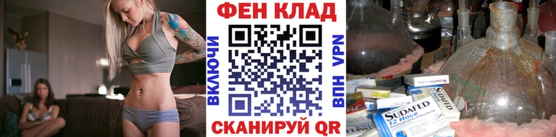 закладки  Архангельск  Первитин пудра 