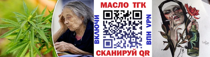 как найти наркотики  Архангельск  Дистиллят ТГК концентрат 