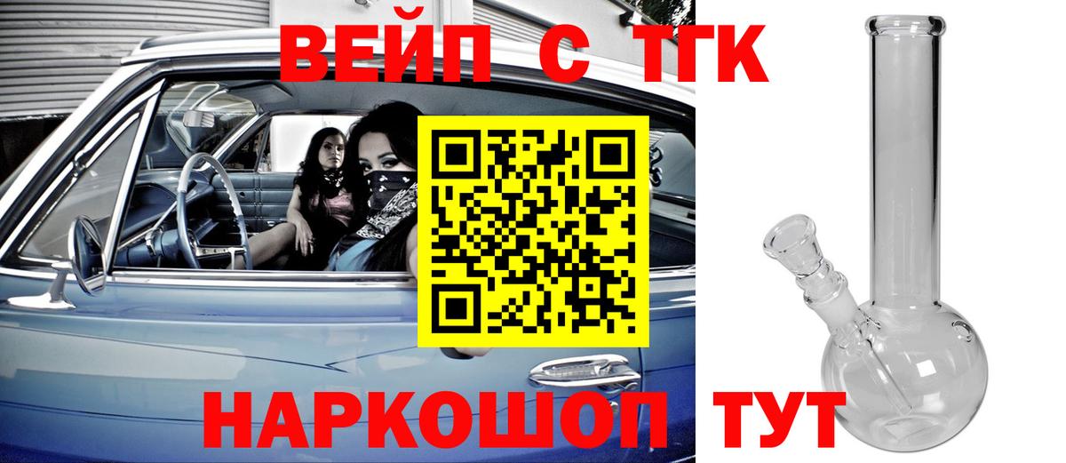 ТГК концентрат  где купить наркоту  Архангельск  Вход с VPN 