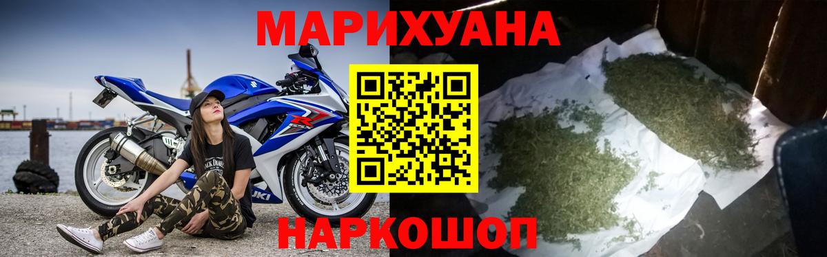 МАРИХУАНА тримм  Вход с VPN  Бошки Шишки Amnesia  Архангельск  Бошки марихуана VHQ 