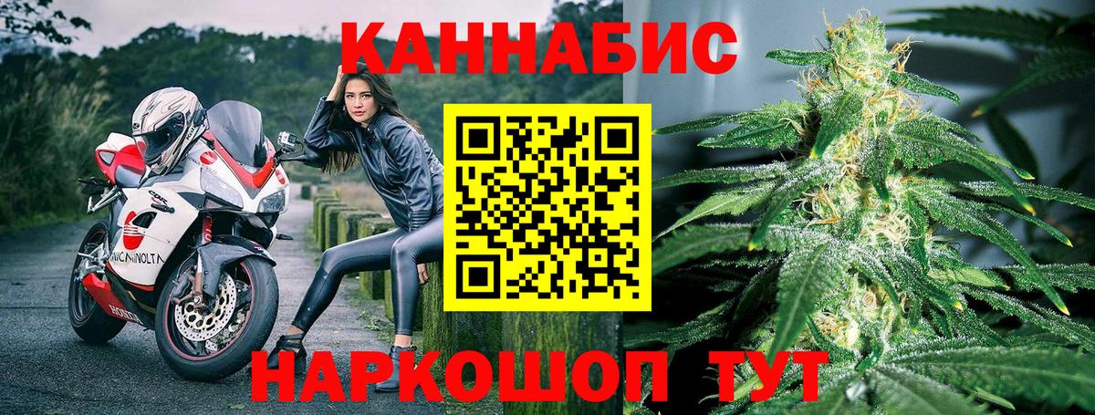 Каннабис Bruce Banner Архангельск